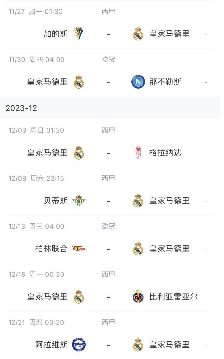 欧洲色