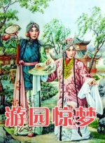 99伊人